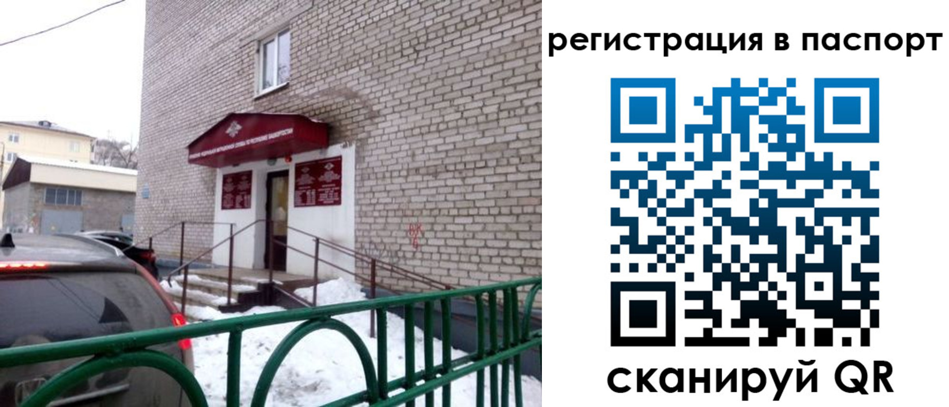 форма 3 в Уссурийске